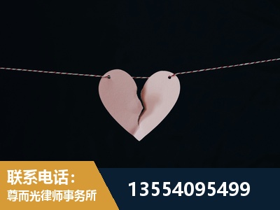 呼和浩特-婚内出轨离婚律师