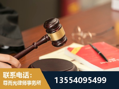 呼和浩特-劳动纠纷律师