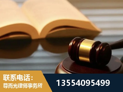 呼和浩特-离婚财产分割律师