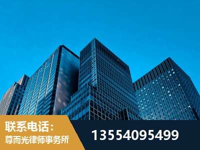 呼和浩特-刑事律师