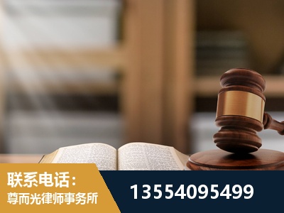 呼和浩特-帮信罪律师