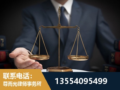 呼和浩特-故意伤害罪辩护律师