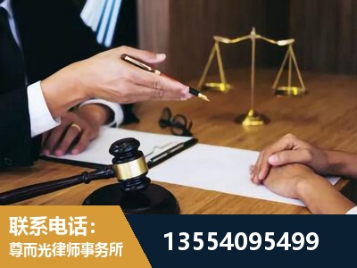 呼和浩特-刑事诉讼律师
