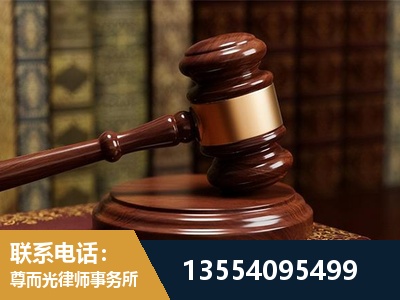 呼和浩特-诉讼离婚专业律师