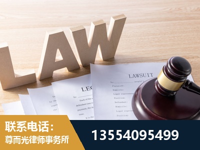 呼和浩特-劳动仲裁律师