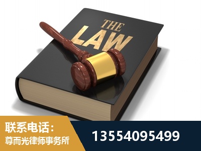 呼和浩特-"法律 + 新媒体" 融合创新